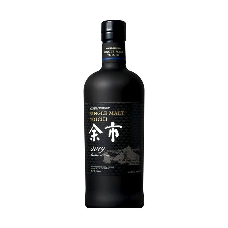 Nikka Miyagikyo 50th Anniversary Limited Edition Single Malt Whisky 2019